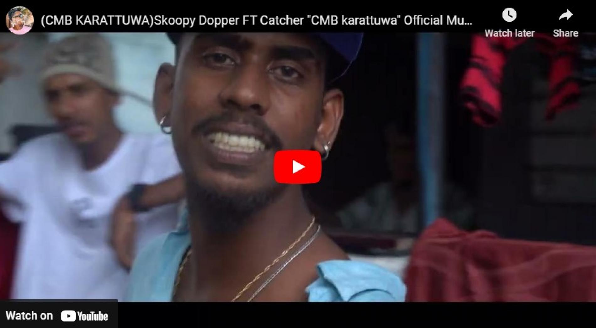 New Music : (CMB KARATTUWA) Skoopy Dopper FT Catcher “CMB karattuwa” Official Music Video