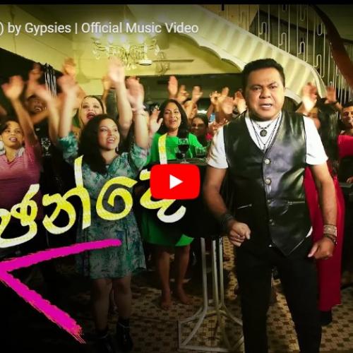 New Music : Chande (ඡන්දේ) by Gypsies | Official Music Video