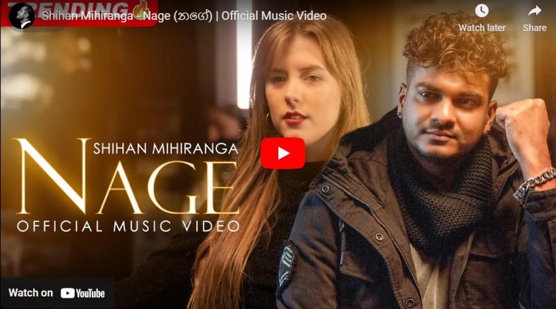 New Music : Shihan Mihiranga – Nage (නගේ) | Official Music Video