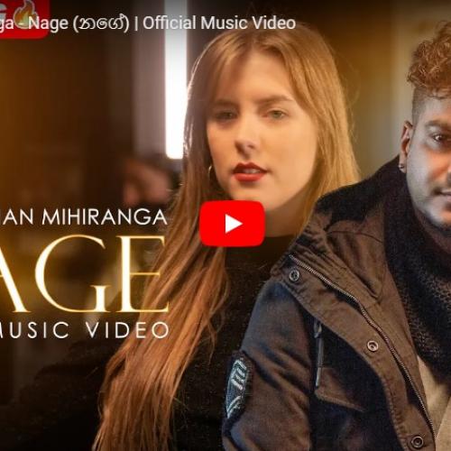 New Music : Shihan Mihiranga – Nage (නගේ) | Official Music Video
