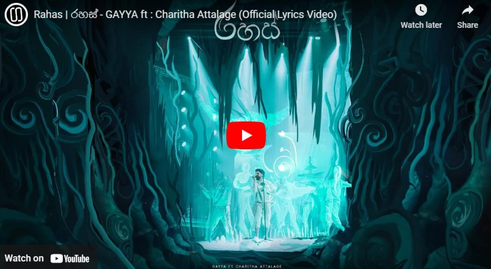 New Music : Rahas රහස් – GAYYA Ft Charitha Attalage (Official Lyrics Video)