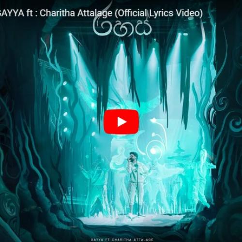 New Music : Rahas රහස් – GAYYA Ft Charitha Attalage (Official Lyrics Video)
