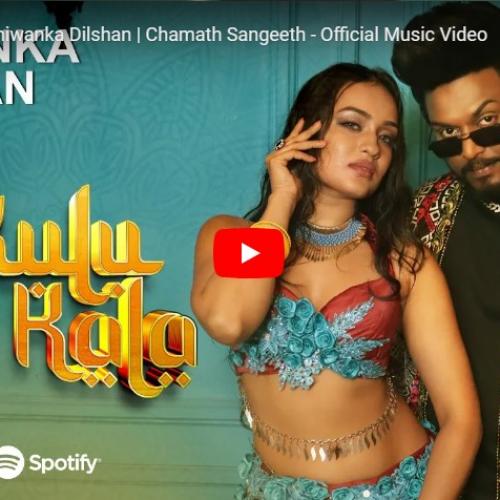 New Music : Mukulu Kala – Thiwanka Dilshan | Chamath Sangeeth – Official Music Video