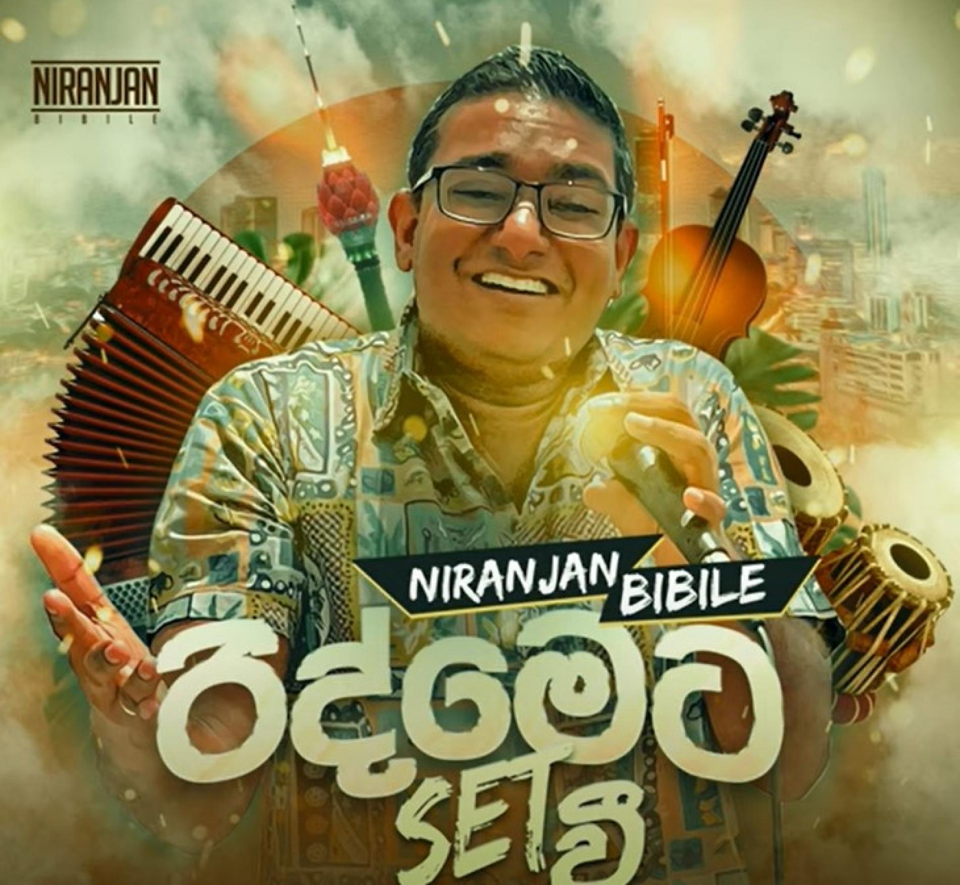 New Music : Niranjan Bibile Ft Viveka Perera – Ridmeta Set Wii