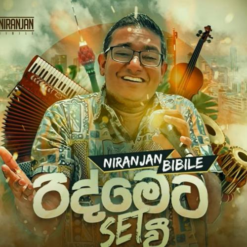 New Music : Niranjan Bibile Ft Viveka Perera – Ridmeta Set Wii