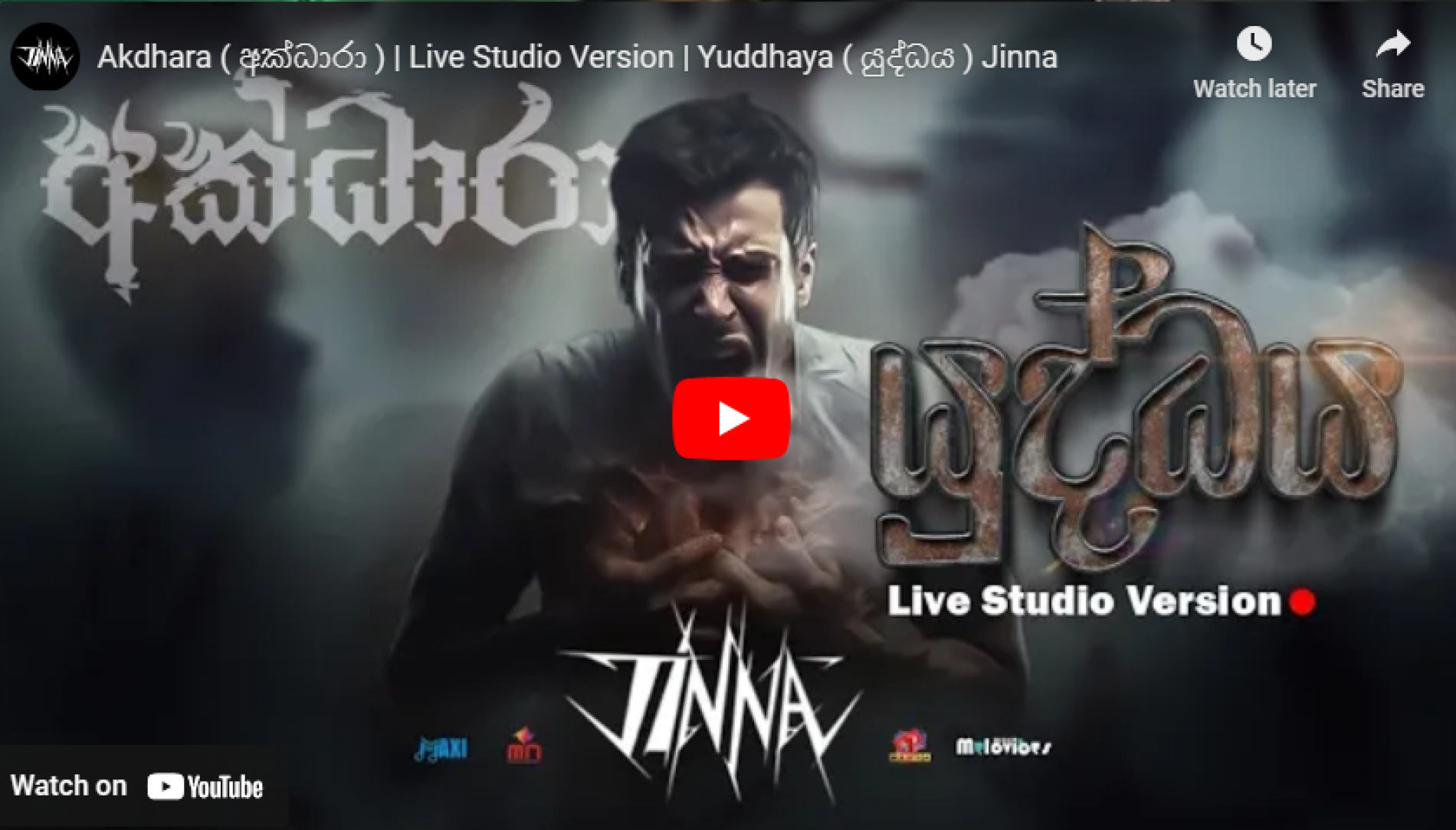 New Music : Akdhara (අක්ධාරා) | Live Studio Version | Yuddhaya (යුද්ධය) Jinna