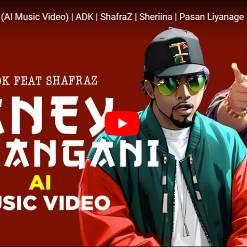 New Music : Aney Surangani (AI Music Video) | ADK | ShafraZ | Sheriina | Pasan Liyanage