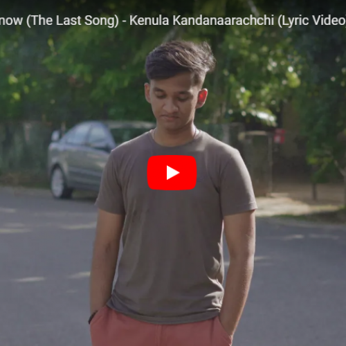 New Music : Now That You Know (The Last Song) – Kenula Kandanaarachchi (Lyric Video)