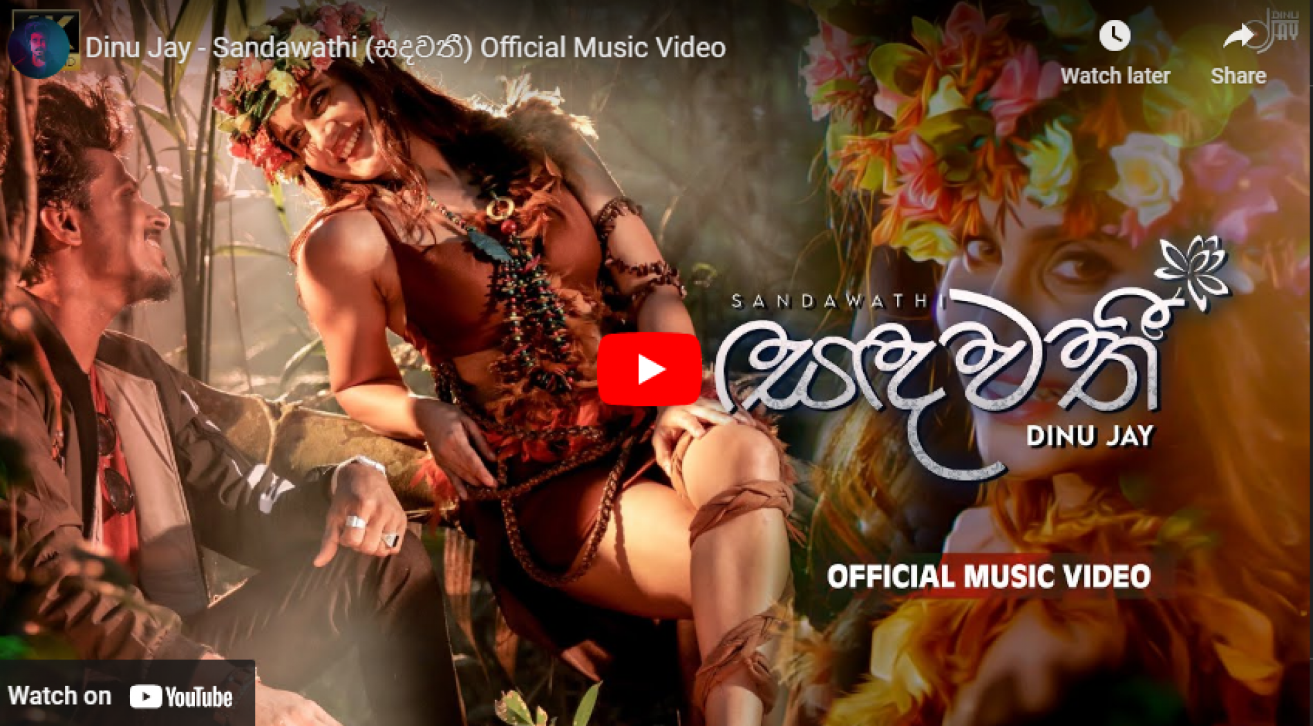 New Music : Dinu Jay – Sandawathi (සදවතී) Official Music Video
