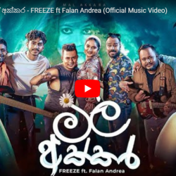 New Music : Mal Akkara | මල් අක්කර – FREEZE ft Falan Andrea (Official Music Video)
