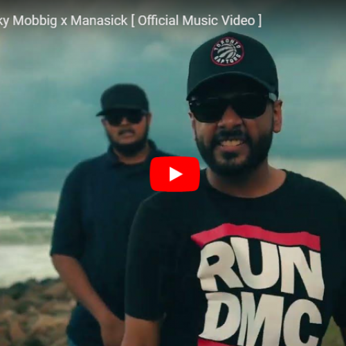 New Music : Mob Sick – Freaky Mobbig x Manasick [ Official Music Video ]