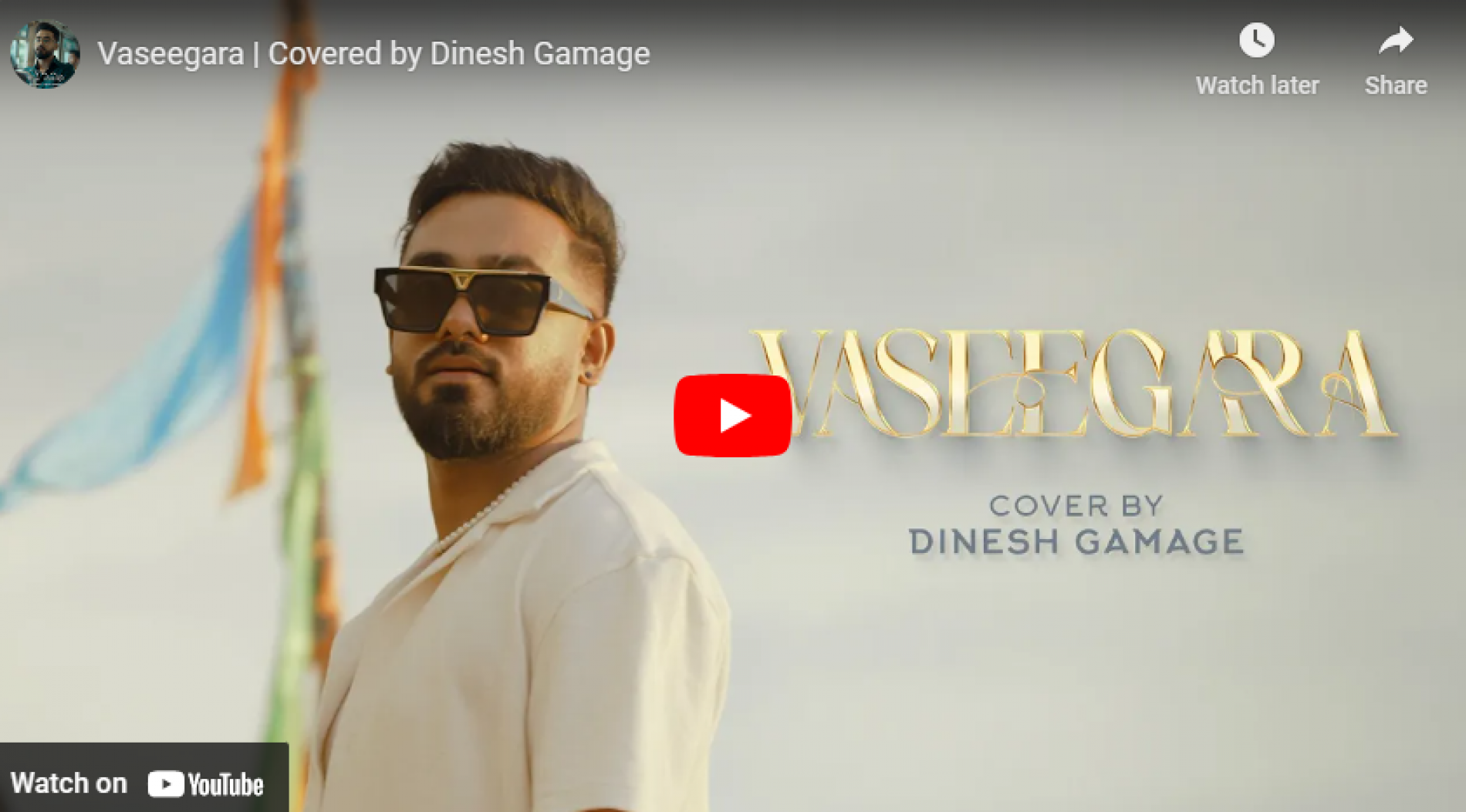 New Music : Vaseegara | Covered by Dinesh Gamage