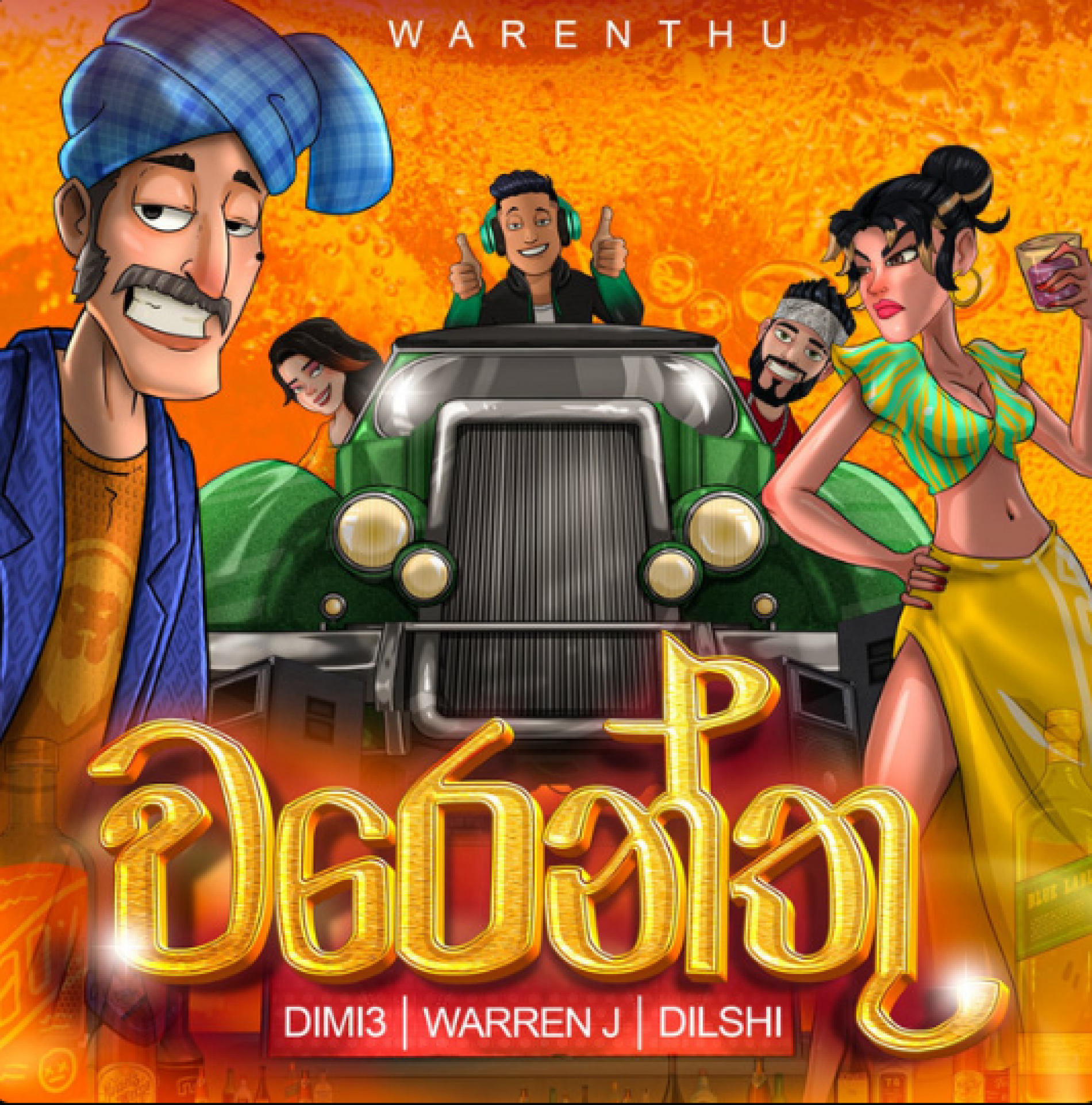 New Music : Warren J x Dimi3 & Dilshi – Warenthu