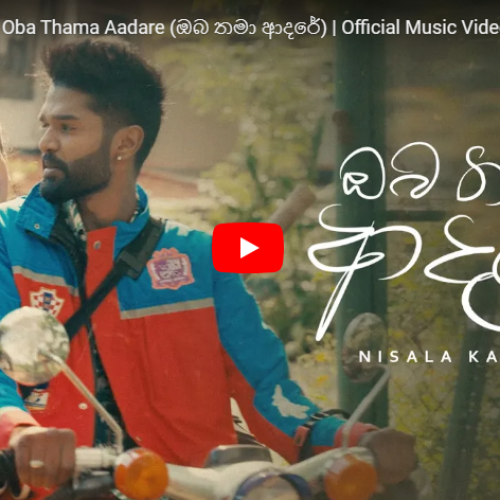 New Music : Nisala Kavinda – Oba Thama Aadare (ඔබ තමා ආදරේ) | Official Music Video