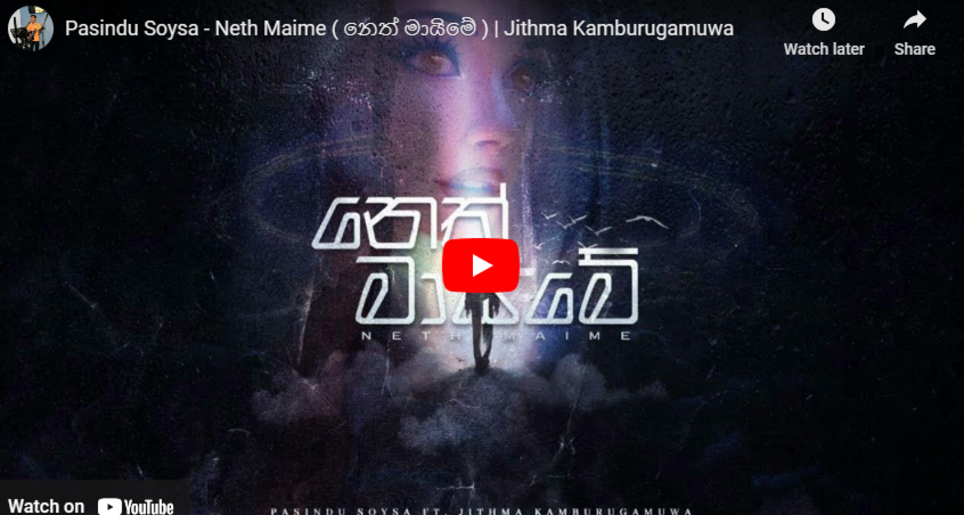 New Music : Pasindu Soysa – Neth Maime (නෙත් මායිමේ) | Jithma Kamburugamuwa