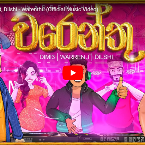 New Music : Warren J, Dimi 3, Dilshi – Warenthu (Official Music Video)