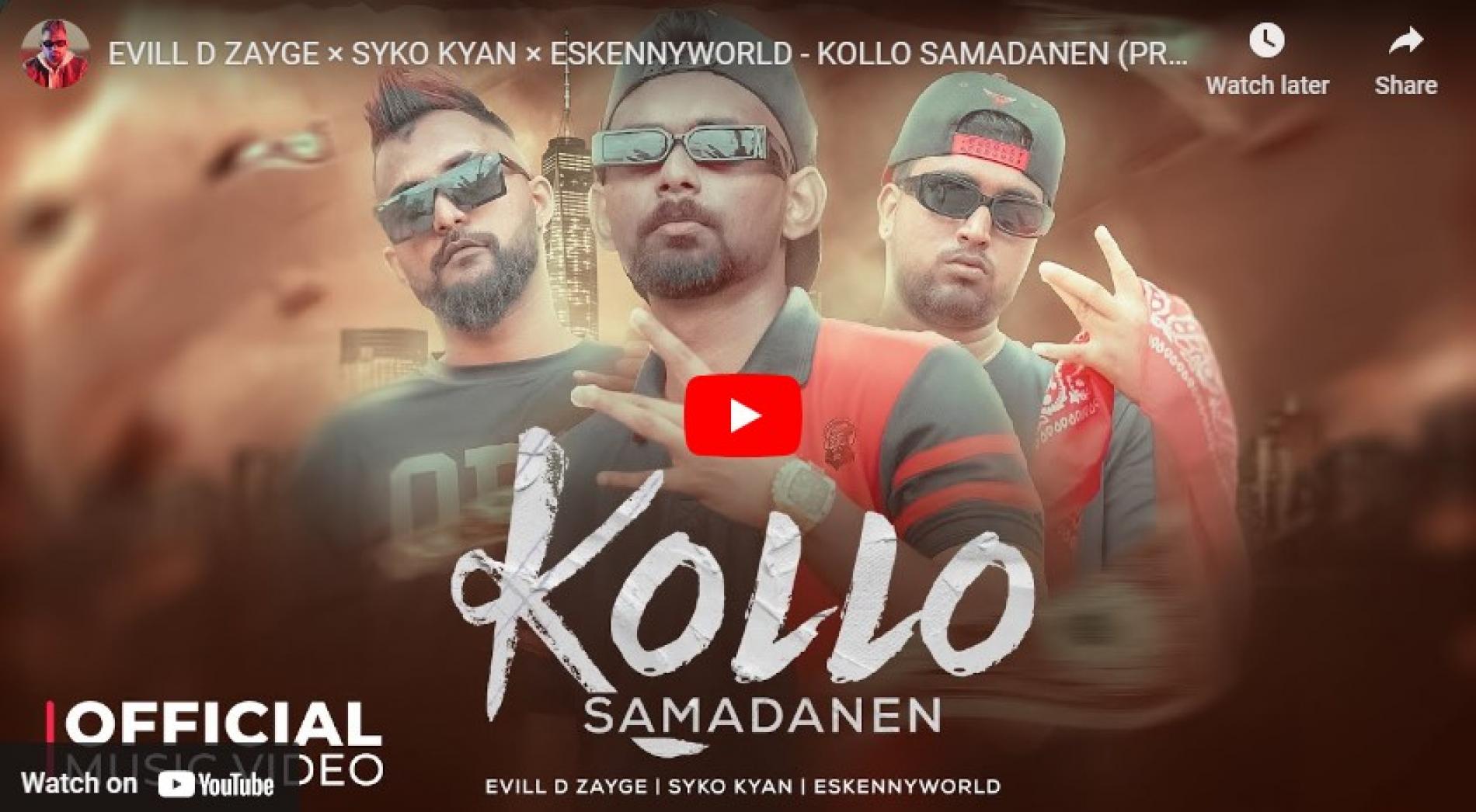 New Music : Evill D Zayge × Syko Kyan × Eskennyworld – Kollo Samaden (Prod By Chakra) Official Music Video