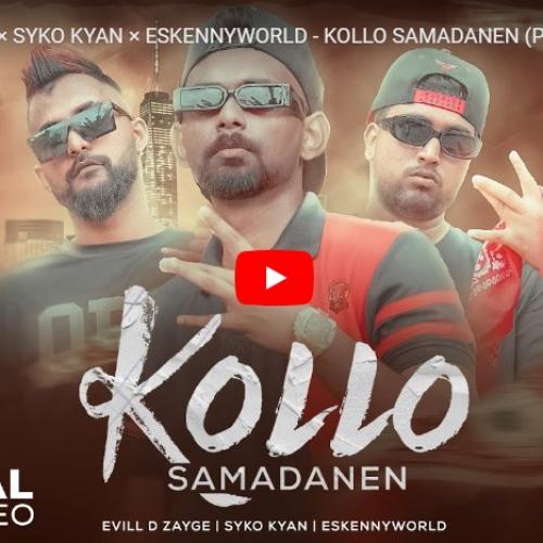 New Music : Evill D Zayge × Syko Kyan × Eskennyworld – Kollo Samaden (Prod By Chakra) Official Music Video