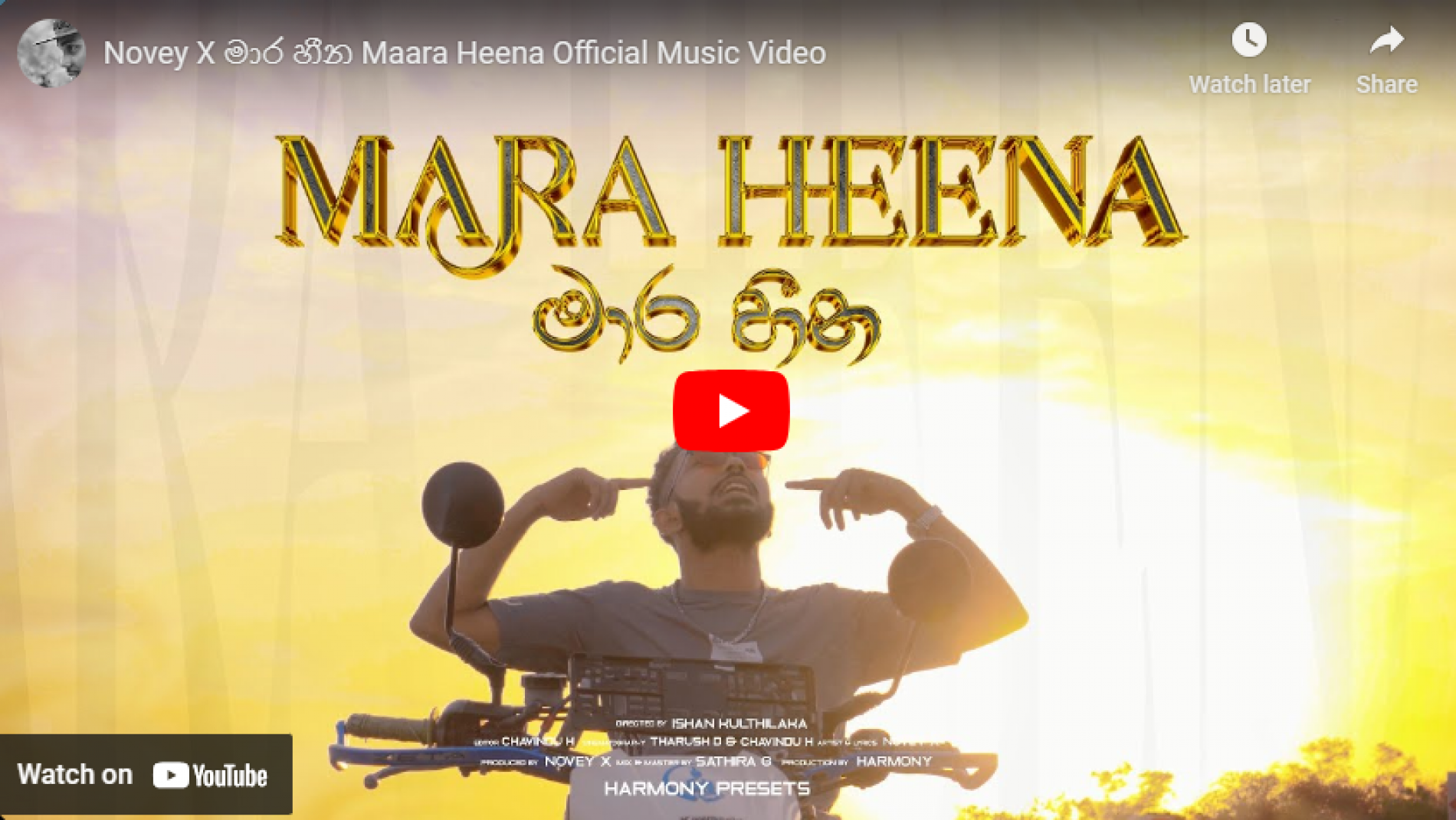 New Music : Novey X මාර හීන Maara Heena Official Music Video