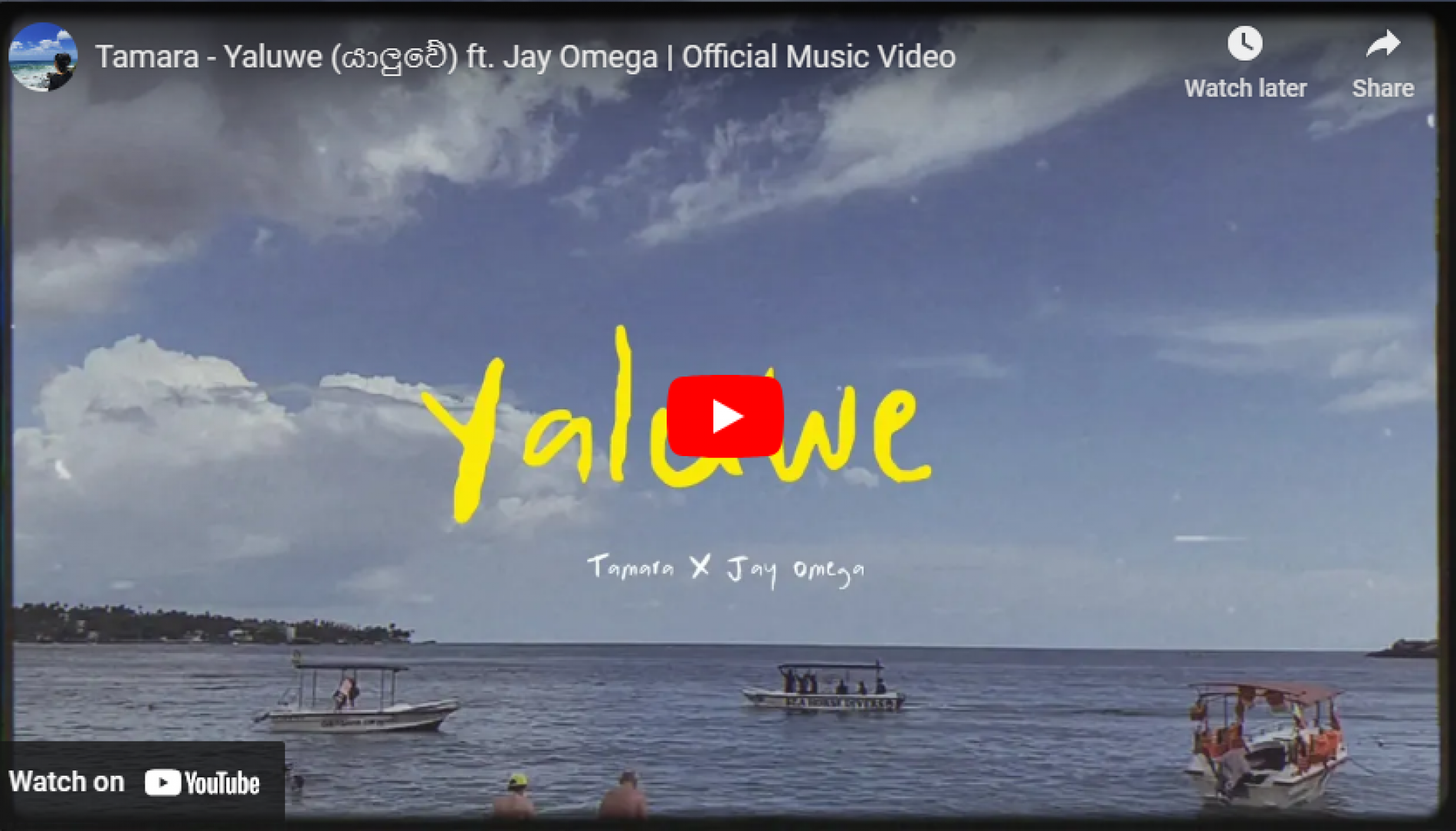 New Music : Tamara – Yaluwe (යාලුවේ) ft. Jay Omega | Official Music Video