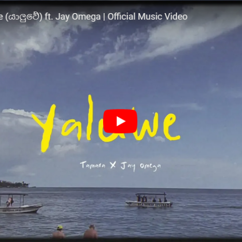 New Music : Tamara – Yaluwe (යාලුවේ) ft. Jay Omega | Official Music Video