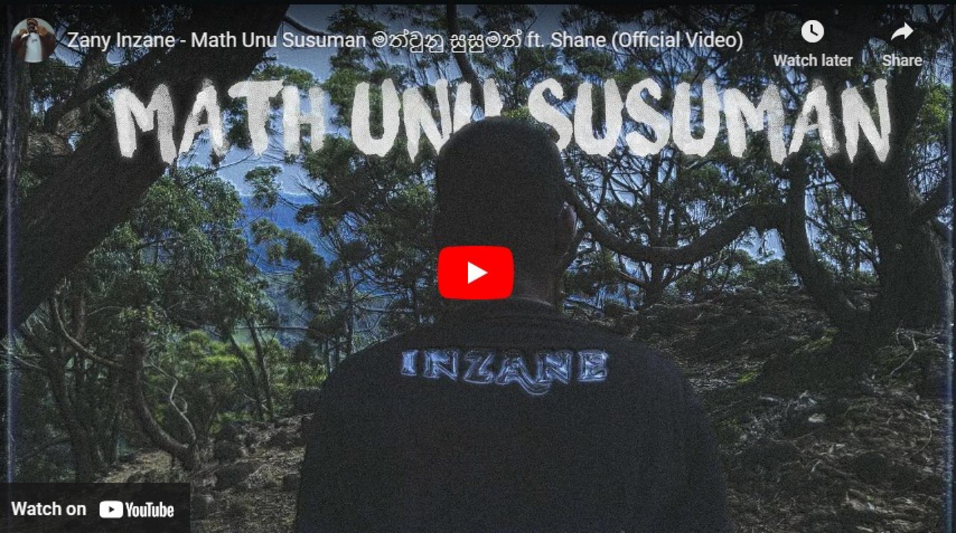 New Music : Zany Inzane – Math Unu Susuman මත්වුනු සුසුමන් ft. Shane (Official Video)