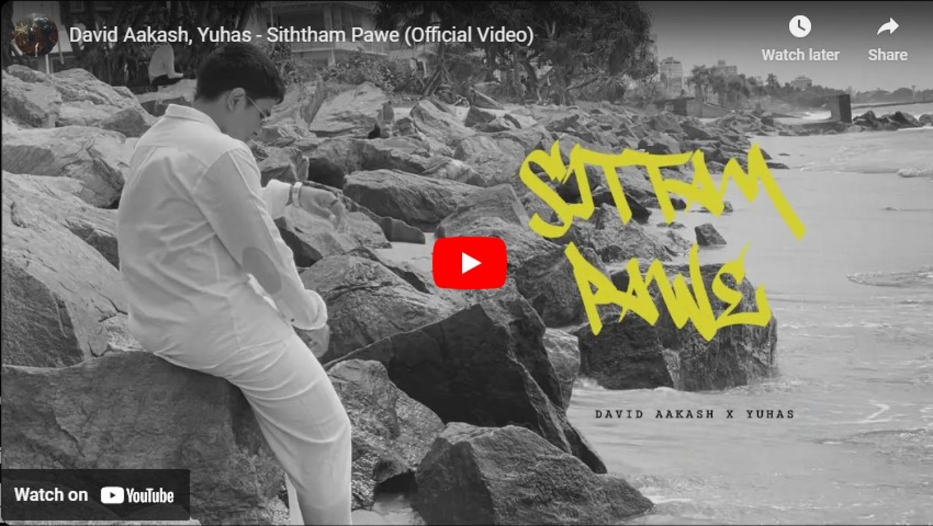 New Music : David Aakash, Yuhas – Siththam Pawe (Official Video)