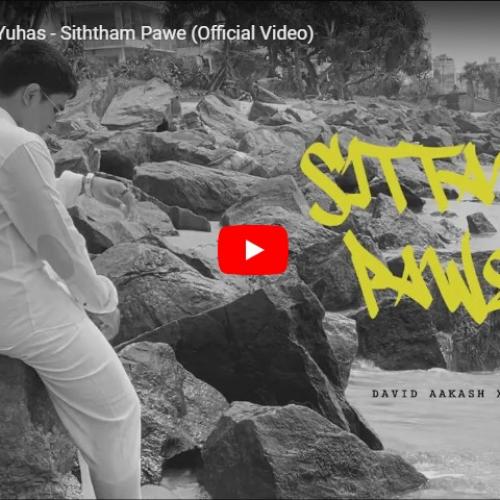 New Music : David Aakash, Yuhas – Siththam Pawe (Official Video)
