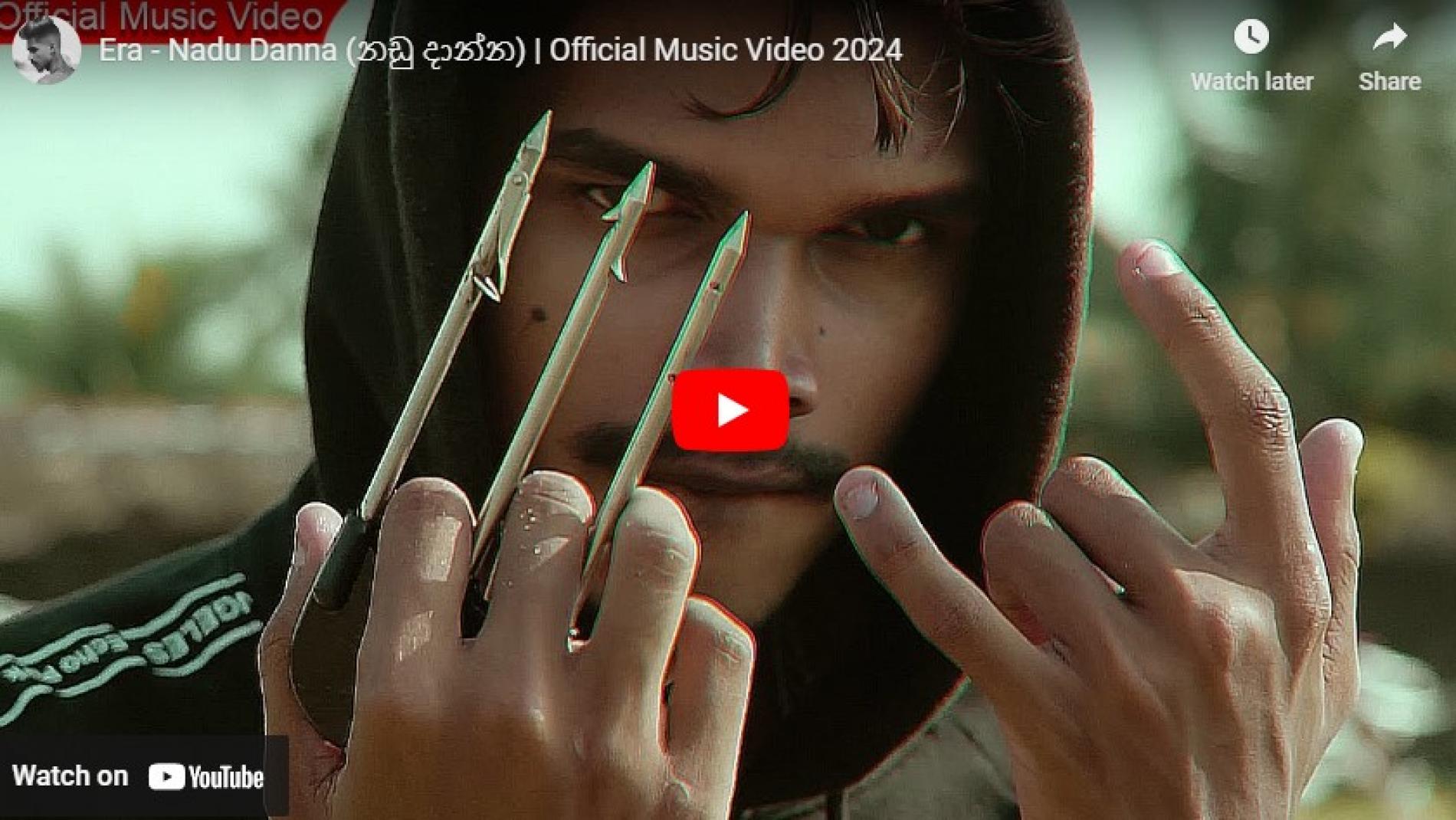 New Music : Era – Nadu Danna (නඩු දාන්න) | Official Music Video 2024