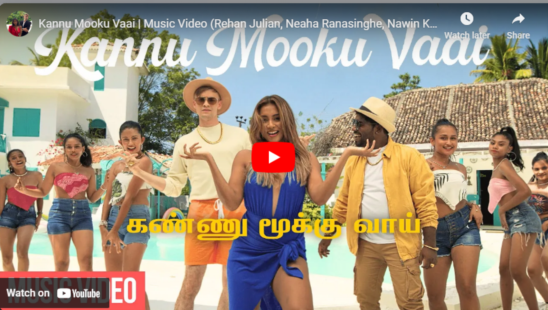 New Music : Kannu Mooku Vaai | Music Video (Rehan Julian, Neaha Ranasinghe, Nawin Kutti, Eric Heinrichs)