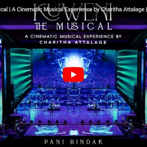 New Music : Kuweni the Musical | A Cinematic Musical Experience by Charitha Attalage | Pani Bindak