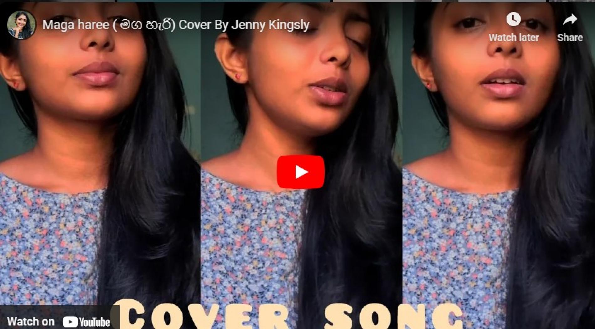 New Music : Maga Haree (මග හැරි) Cover By Jenny Kingsly