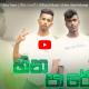New Music : Mr droo & Puffy – Hina Pare ( හීන පාරේ ) Official Music Video