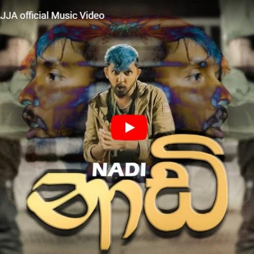 New Music : NADI (නාඩි) SAJJA official Music Video