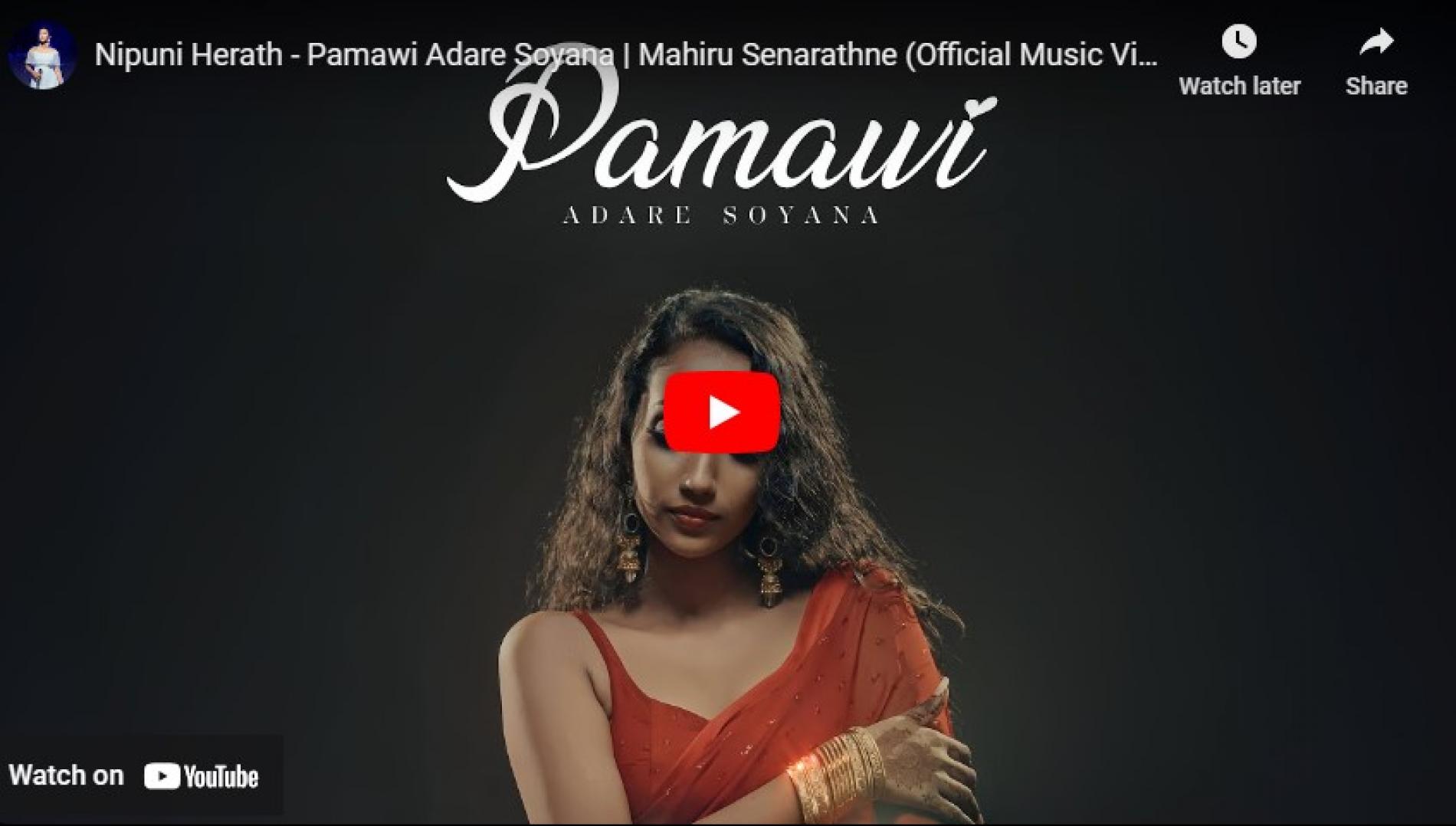 New Music : Nipuni Herath – Pamawi Adare Soyana | Mahiru Senarathne (Official Music Video)