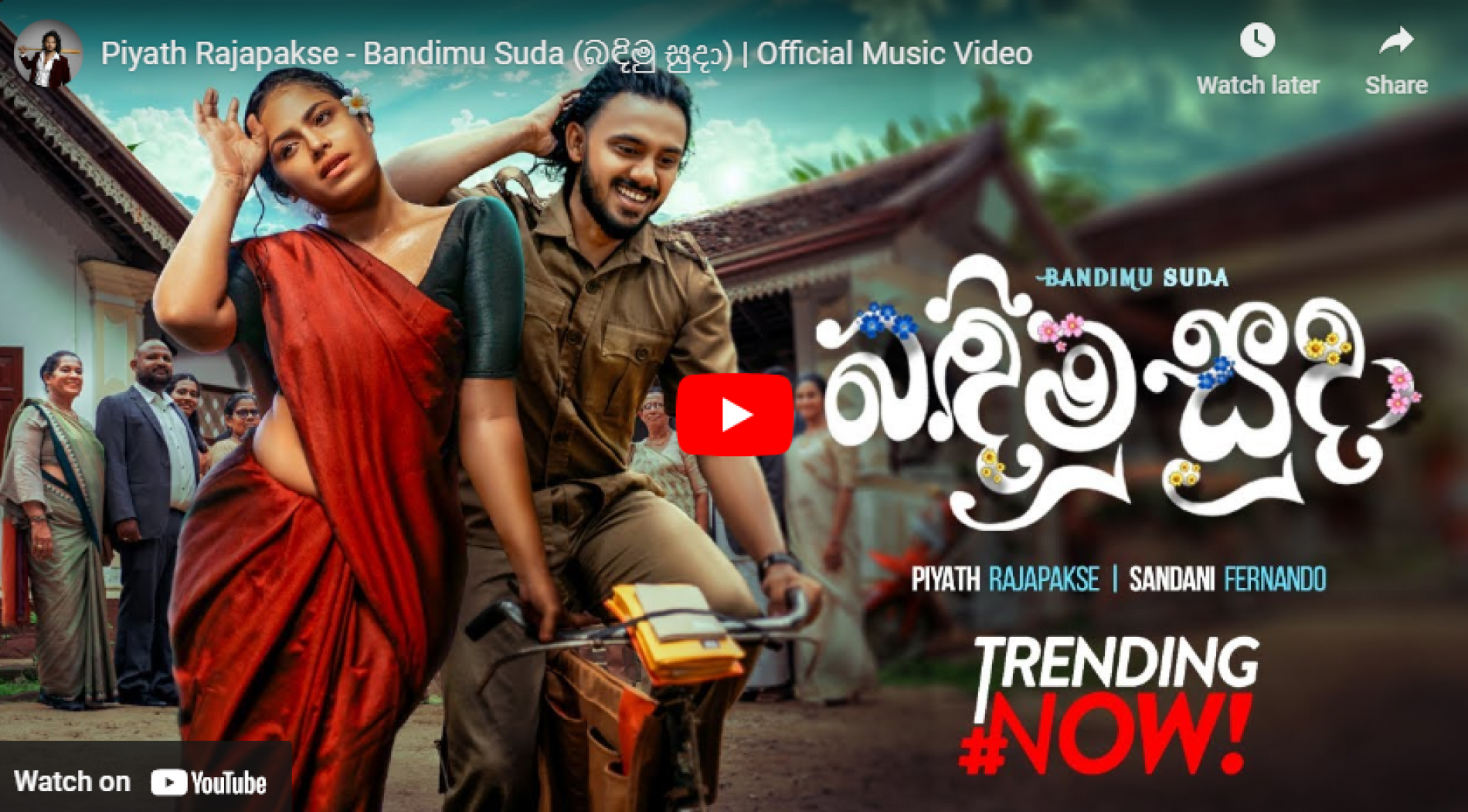 Piyath Rajap New Music : Piyath Rajapakse – Bandimu Suda (බඳිමු සුදා) | Official ...