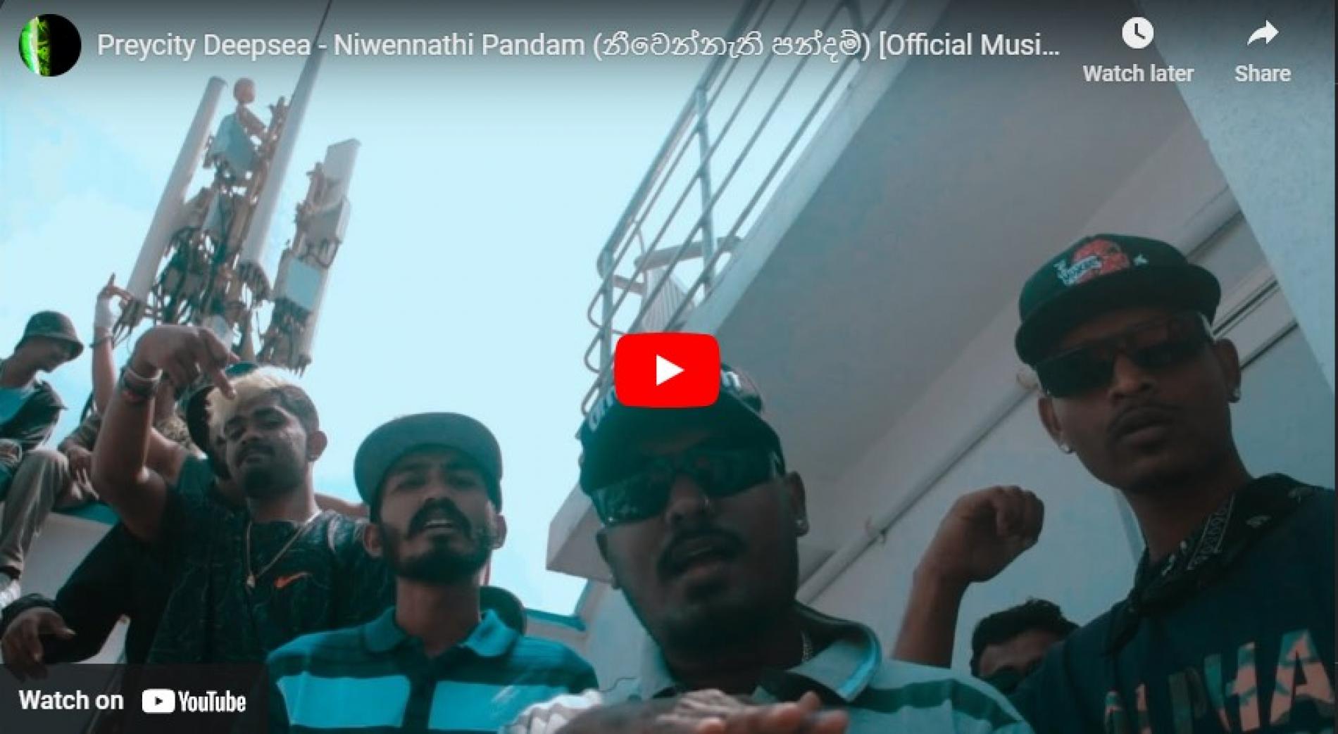 New Music : Preycity Deepsea – Niwennathi Pandam (නීවෙන්නැති පන්දම්) [Official Music Video]