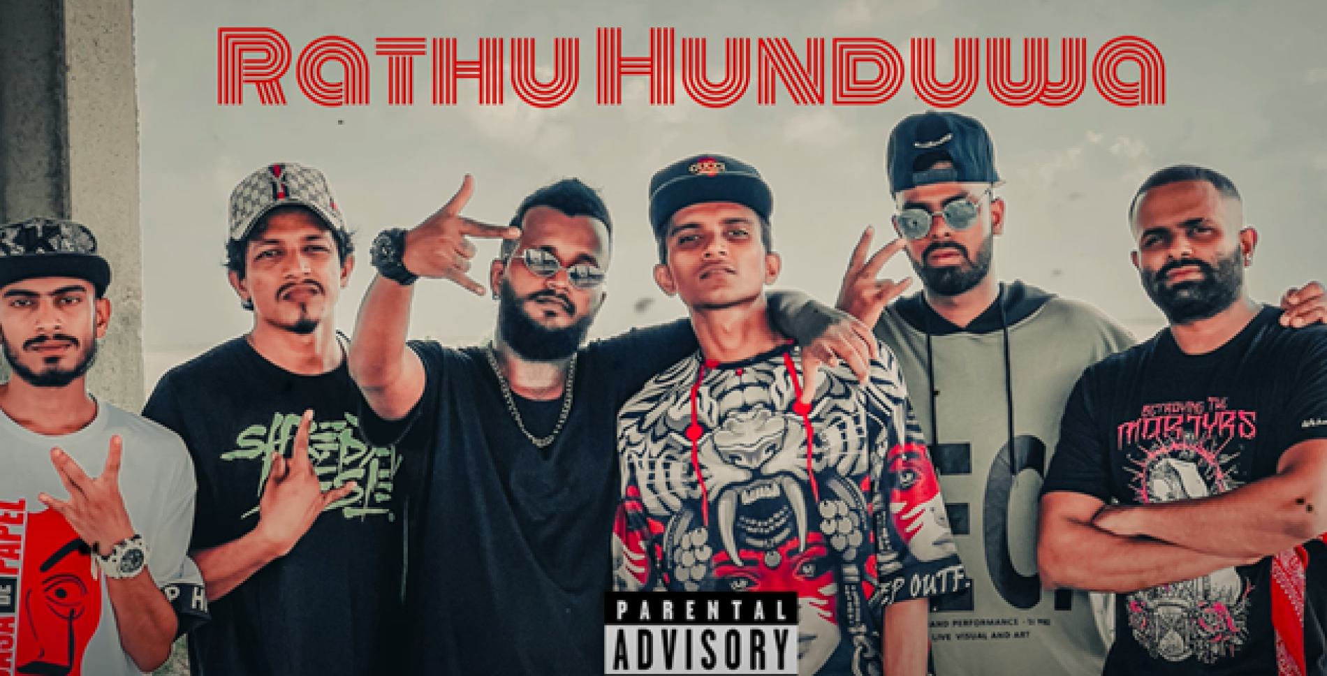 New Music : Rathu Hunduwa [රතු හුන්ඩුව ]Lil Rome ft N.M.B RyXen (ALAN&TIGE) HipHop Music