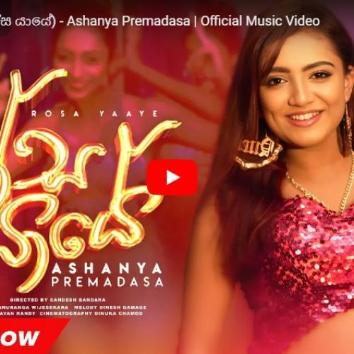 New Music : Rosa Yaaye (රෝස යායේ) – Ashanya Premadasa | Official Music Video