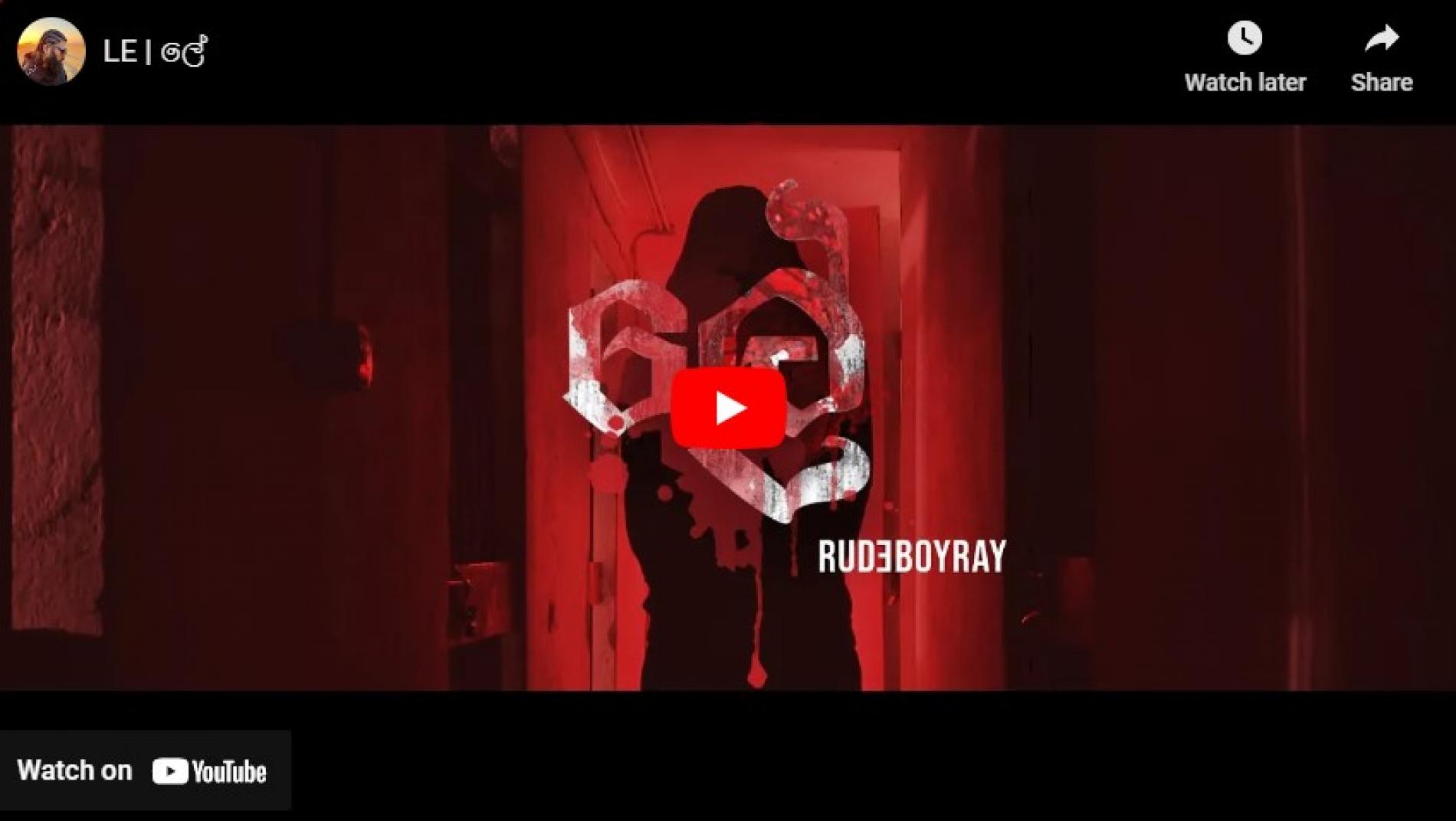 New Music : Rudeboyray – LE | ලේ