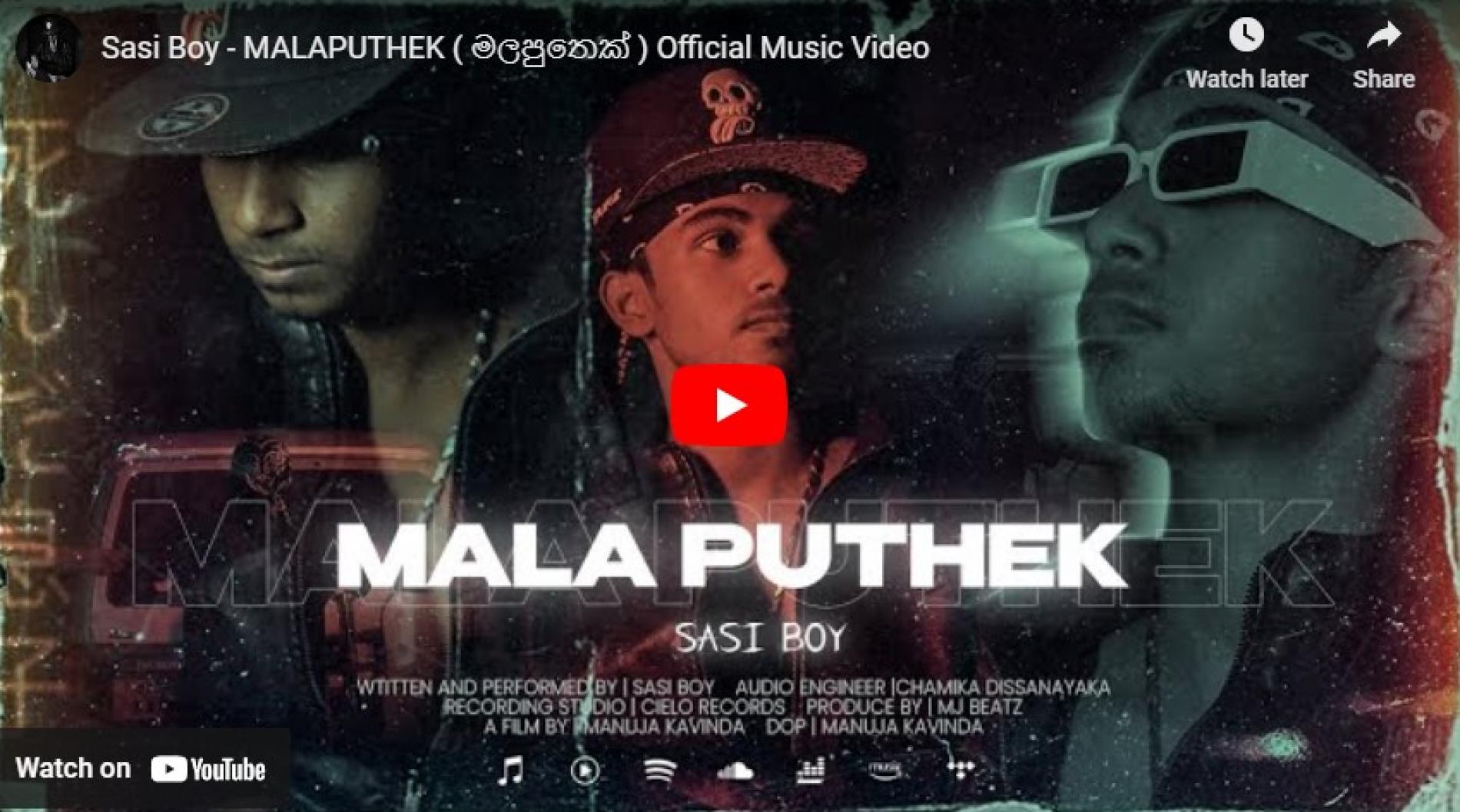 New Music : Sasi Boy – MALAPUTHEK ( මලපුතෙක් ) Official Music Video