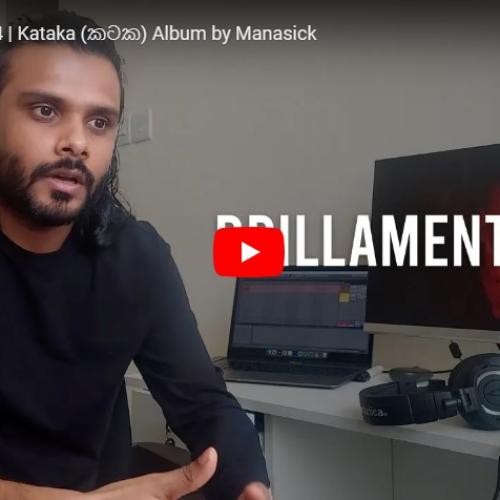 News : Drillamentary 04 | Kataka (කටක) Album by Manasick