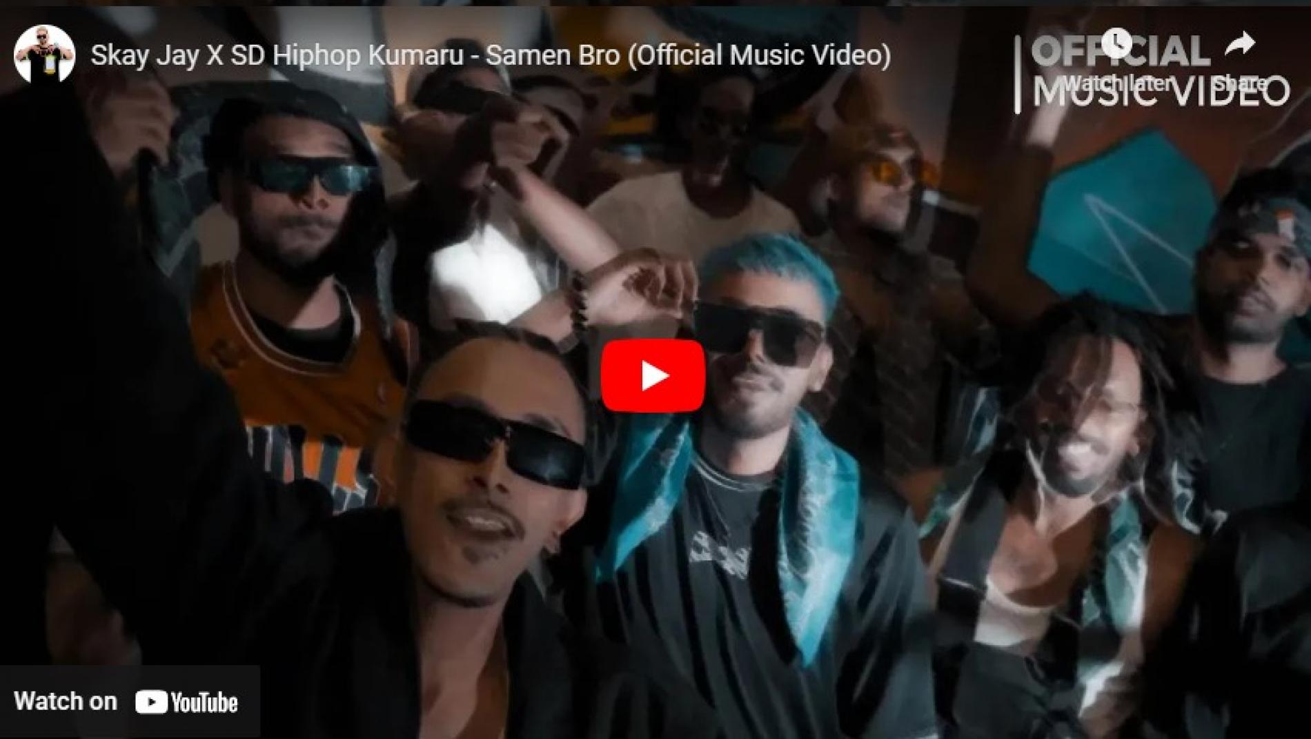 New Music : Skay Jay X SD Hiphop Kumaru – Samen Bro (Official Music Video)