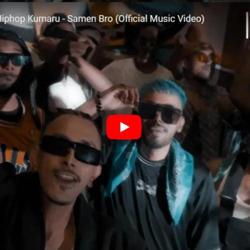 New Music : Skay Jay X SD Hiphop Kumaru – Samen Bro (Official Music Video)