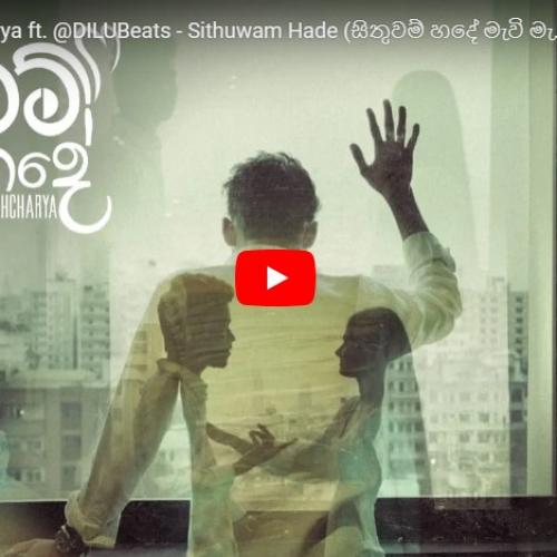 New Music : Uvindu Ayshcharya ft DILUBeats – Sithuwam Hade (සිතුවම් හදේ මැවි මැවී) | Official Music Video