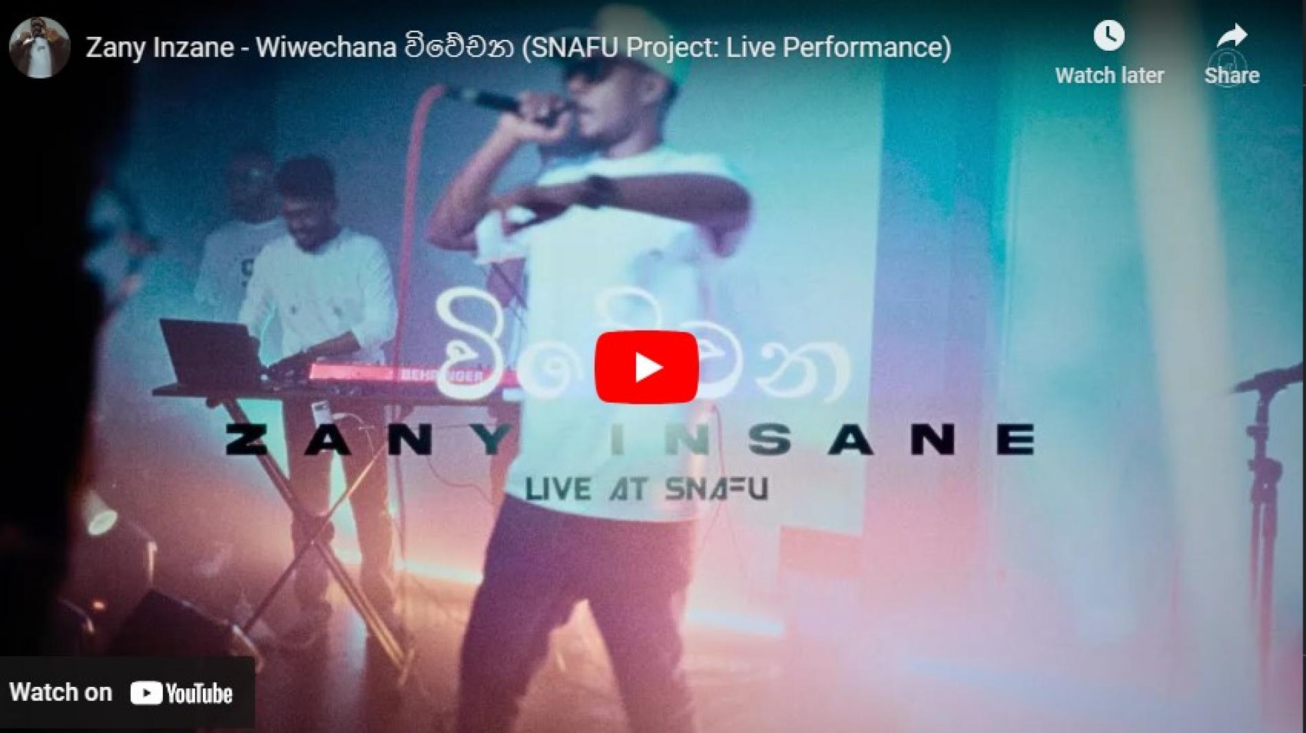 New Music : Zany Inzane – Wiwechana විවේචන (SNAFU Project: Live Performance)