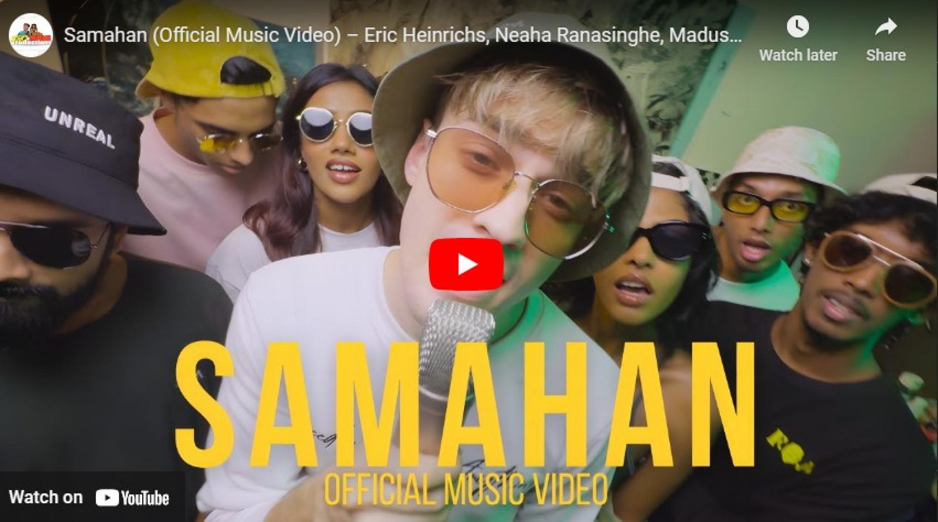 New Music : Samahan (Official Music Video) – Eric Heinrichs, Neaha Ranasinghe, Madusara Liyanage