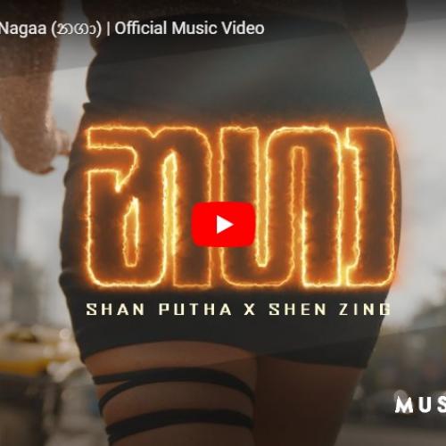 New Music : ShanaXShena – Nagaa (නගා) | Official Music Video