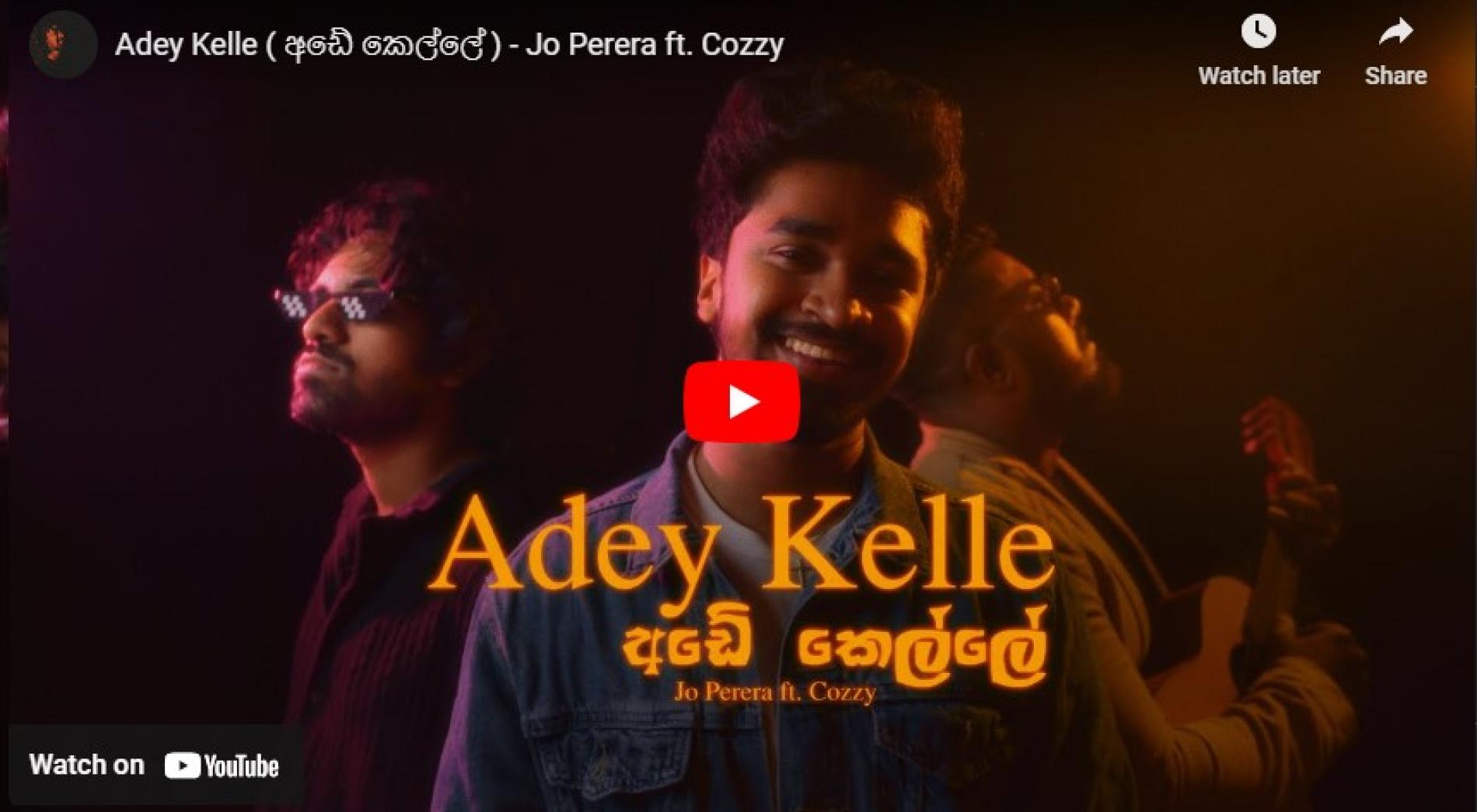 New Music : Adey Kelle ( අඩේ කෙල්ලේ ) – Jo Perera ft. Cozzy