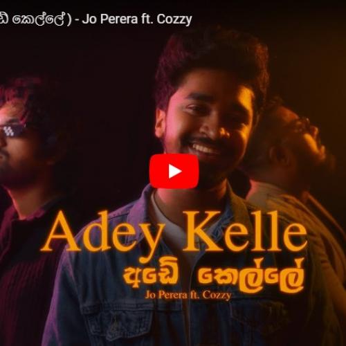 New Music : Adey Kelle ( අඩේ කෙල්ලේ ) – Jo Perera ft. Cozzy